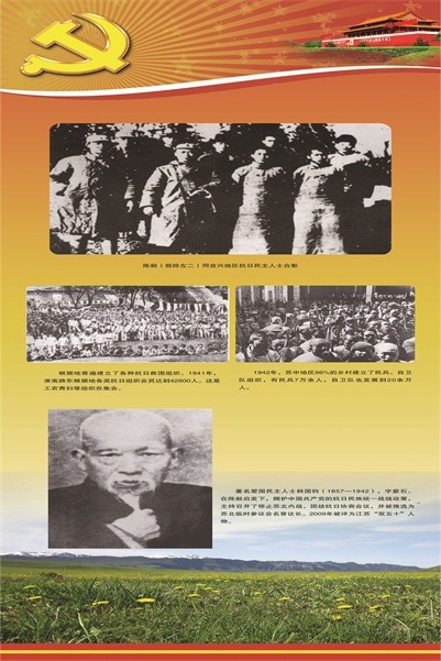 省檔案局展板-第三部分-02-01