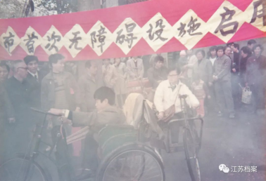 3 助殘扶貧 小康路上一個不落1873.png
