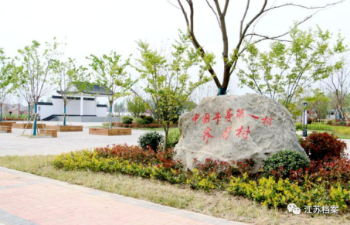 新建 DOC 文檔 (17)768.png