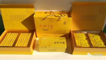 檔案見(jiàn)證小康路 成子湖畔,奏響小康之歌1223.png