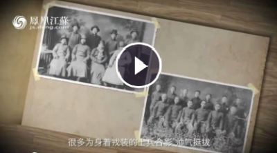 苗蔭南：相冊里的“抗戰”