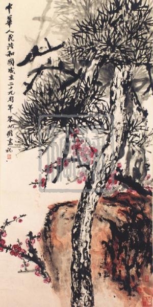 191.朱屺瞻國(guó)畫《松梅石圖》.jpg