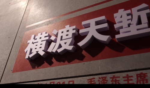 紅色豐碑|原來你是這樣的大隊長