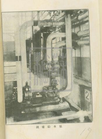 6、首都電廠鍋爐給水泵00031_副本.jpg