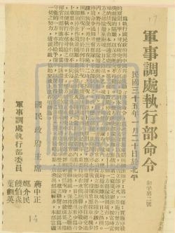 10、筆記本中的剪報.500185_副本.jpg